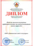 «Латненский завод огнеупоров» - Изделия высоогнеупорные карбидкремниевые на алюмосиликатной связке марки КА